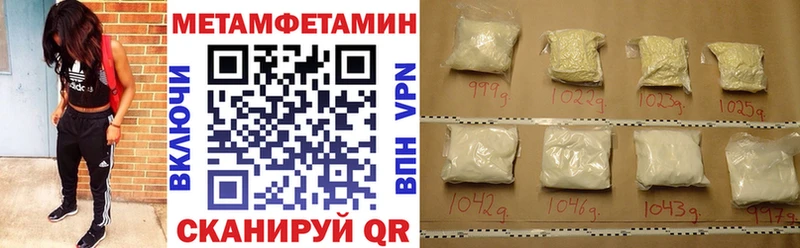 АМФЕТАМИН Розовый где продают наркотики Ахтырский