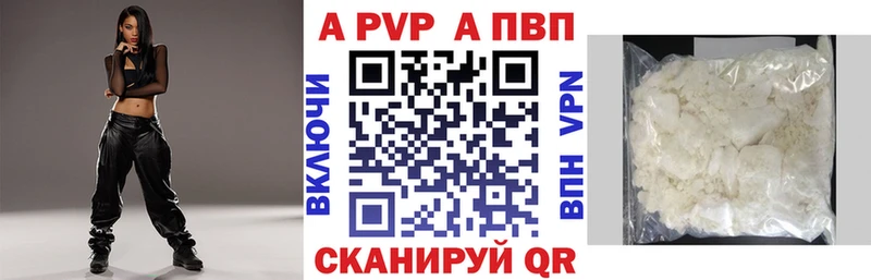 ОМГ ОМГ ссылки  Ахтырский  A PVP мука  даркнет сайт 