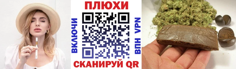 ГАШ ice o lator  МЕГА зеркало  Ахтырский 
