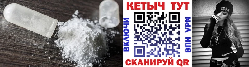 КЕТАМИН VHQ Ахтырский
