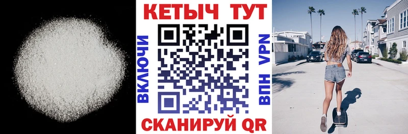 площадка Telegram  Ахтырский  КЕТАМИН VHQ  где можно купить  