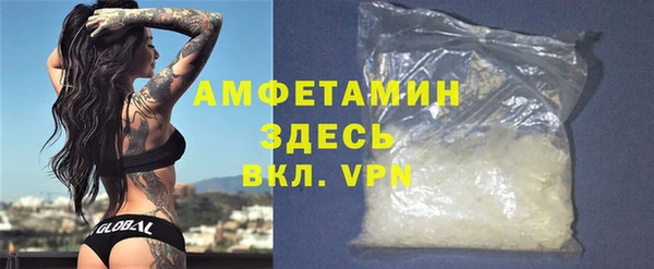 Альфа ПВП Абинск