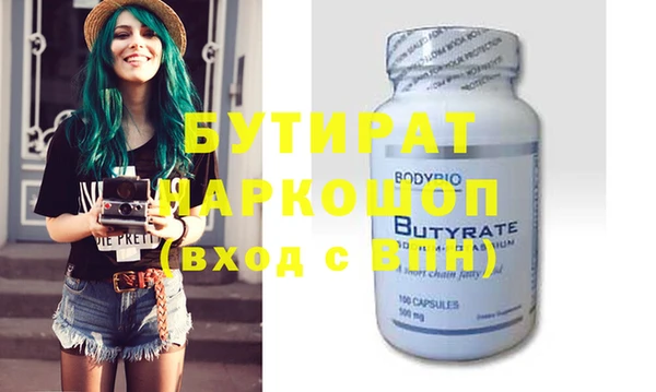 метадон Абдулино