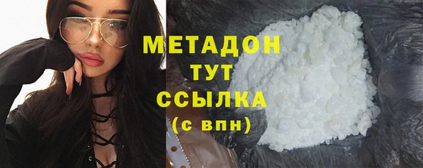 спиды Абаза