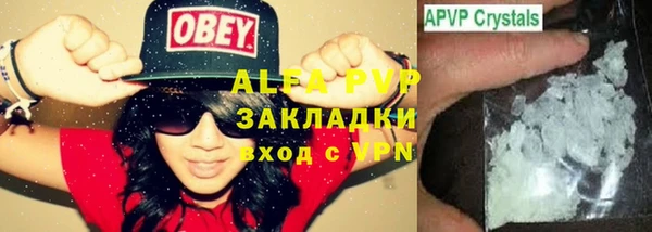 Альфа ПВП Абинск