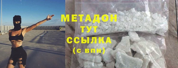 метадон Абдулино