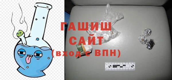 спиды Абаза