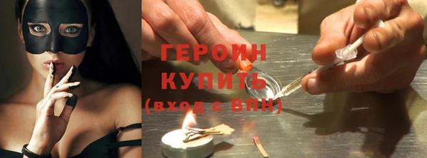 метадон Абдулино