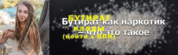 метадон Абдулино