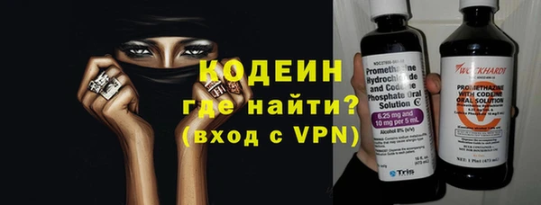 спиды Абаза