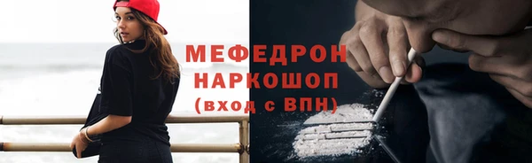 спиды Абаза