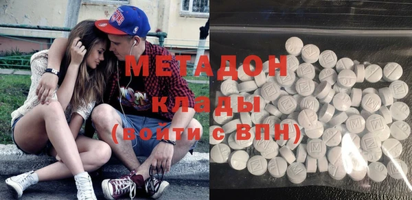 спиды Абаза