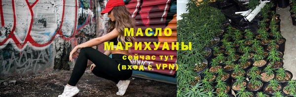 спиды Абаза