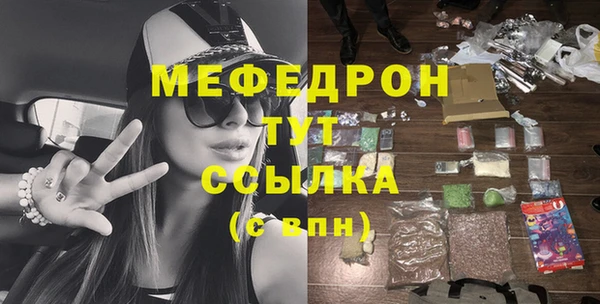 спиды Абаза