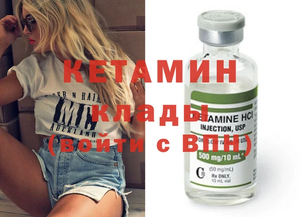 метадон Абдулино