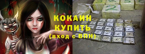 мефедрон мука Осташков