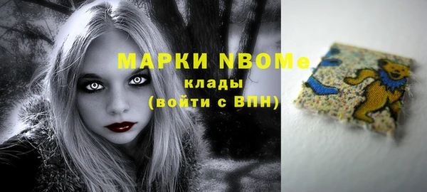 метадон Абдулино