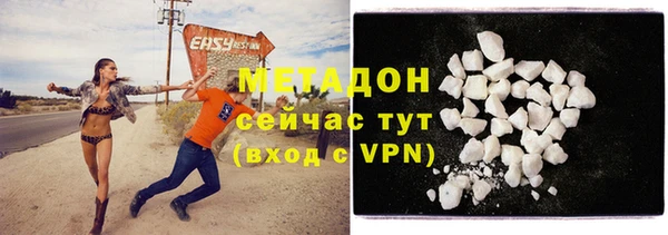 Альфа ПВП Абинск