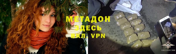 метадон Абдулино