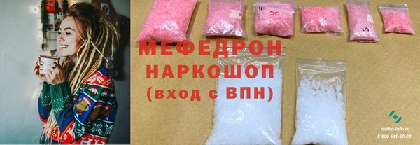 метадон Абдулино