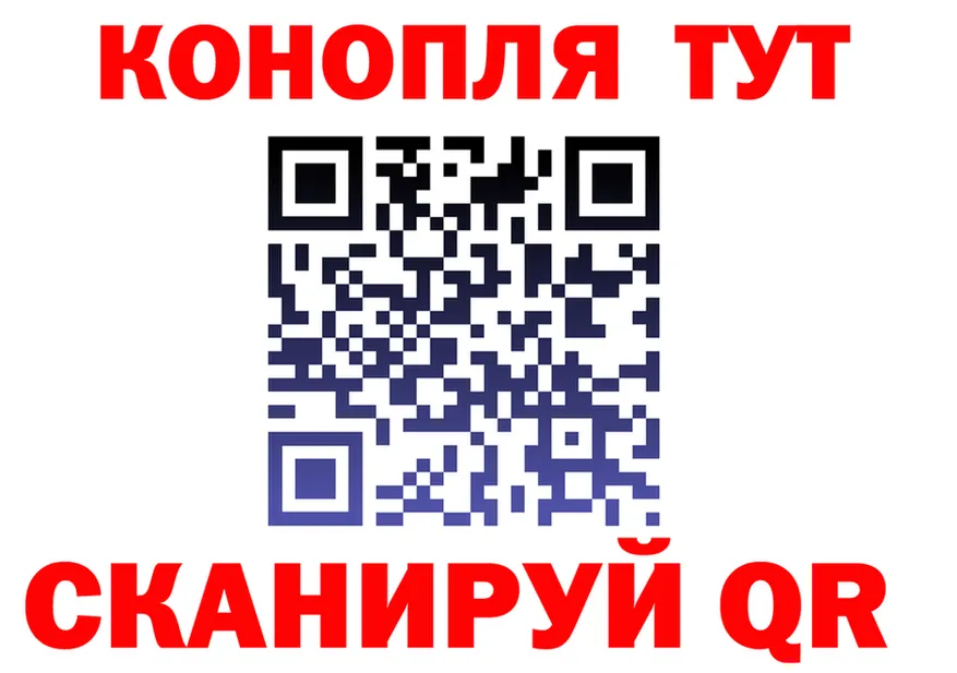 КОКАИН Fish Scale зеркало площадка omg Ахтырский