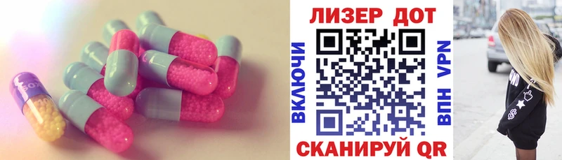 Лсд 25 экстази ecstasy Ахтырский