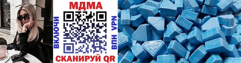 MDMA crystal  как найти наркотики  Ахтырский 