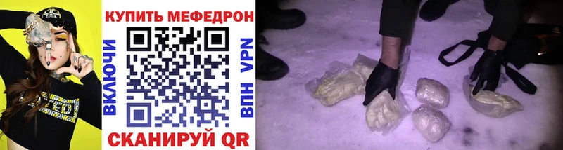МЕФ 4 MMC  Ахтырский 