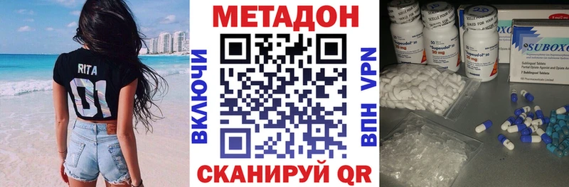 дарк нет состав  Ахтырский  Метадон белоснежный  ссылка на мегу  