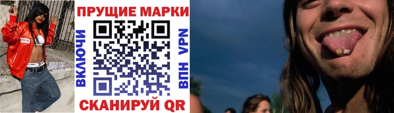 цена наркотик  Ахтырский  Марки NBOMe 1,8мг 